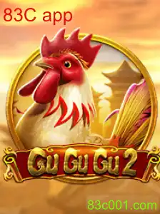 GuGuGu2